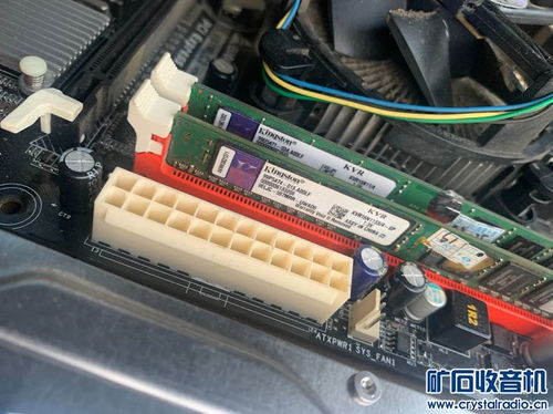 二手電腦硬件配置解析 從H61平臺到金士頓內(nèi)存的計算機(jī)開發(fā)應(yīng)用